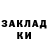 Кетамин ketamine CreepeeCreeper