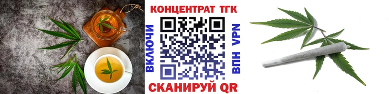 OMG ТОР  дарнет шоп  Яхрома  Canna-Cookies конопля 