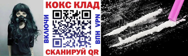 hydra ONION  Яхрома  КОКАИН Fish Scale  купить наркотик 