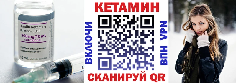 КЕТАМИН VHQ  ссылка на мегу как войти  Яхрома 