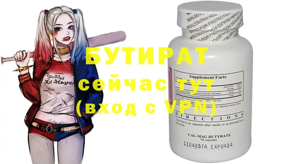 круглые Абинск