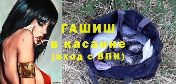круглые Абинск