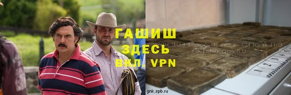 кокаин VHQ Абаза