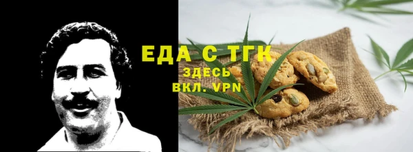 тгк Нефтекумск