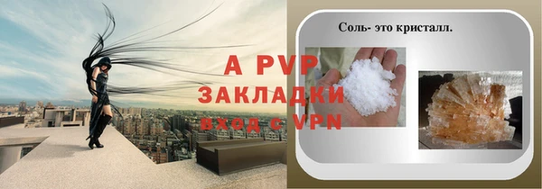 бошки Абдулино