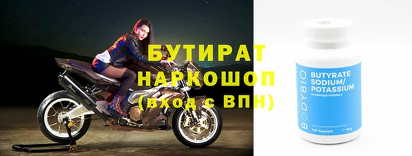 круглые Абинск