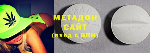 бошки Абдулино