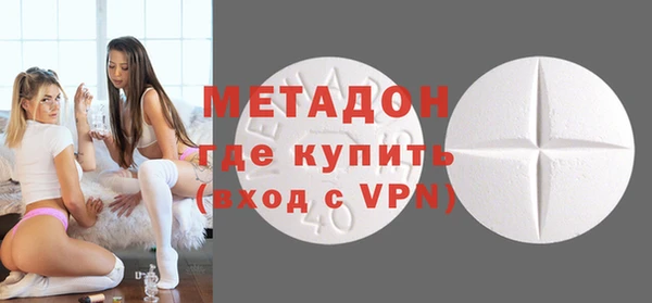 круглые Абинск