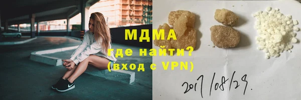 круглые Абинск