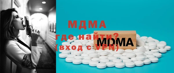круглые Абинск