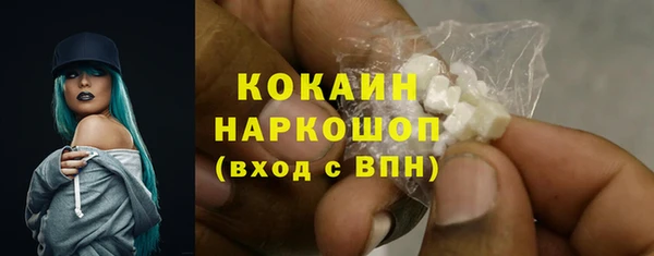 бошки Абдулино