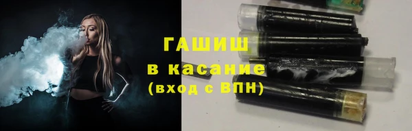 бошки Абдулино