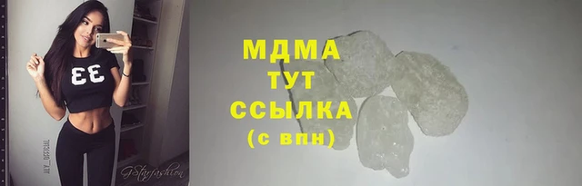 бошки Абдулино