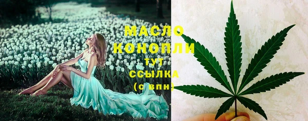 бошки Абдулино