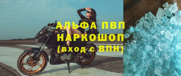 бошки Абдулино