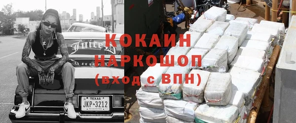 кокаин VHQ Абаза