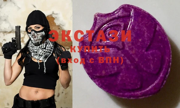 бошки Абдулино