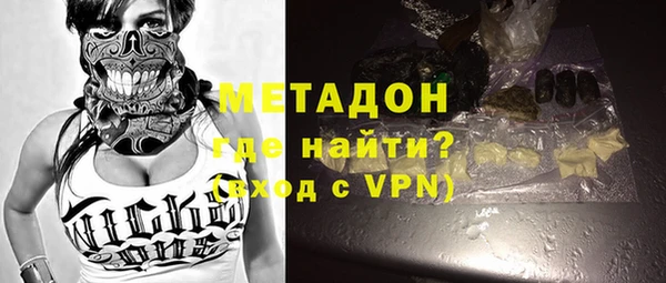 бошки Абдулино