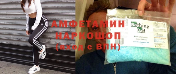кокаин VHQ Абаза