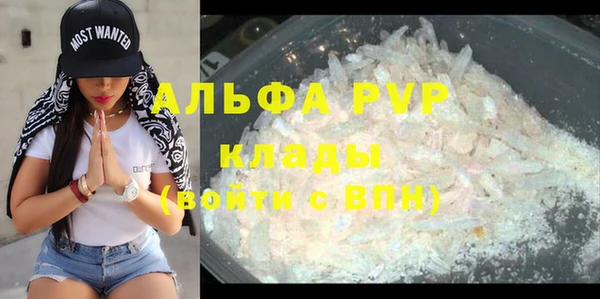 кокаин VHQ Абаза