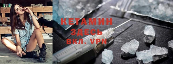 бошки Абдулино
