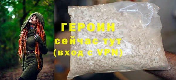 бошки Абдулино