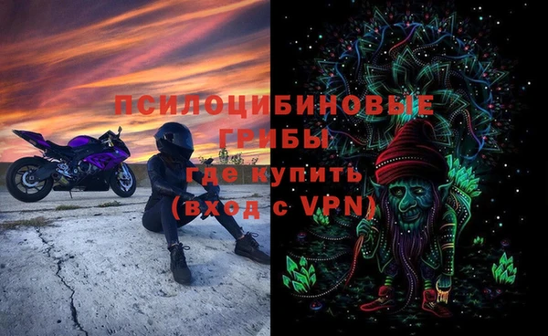 круглые Абинск