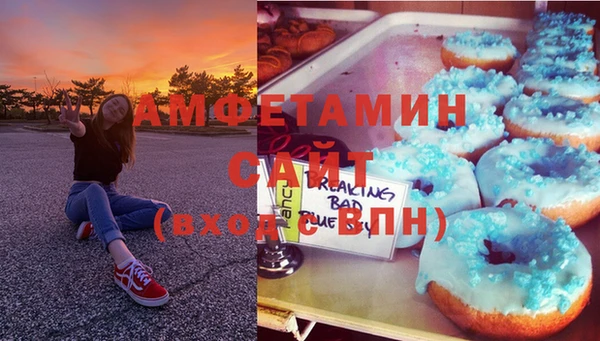 кокаин VHQ Абаза