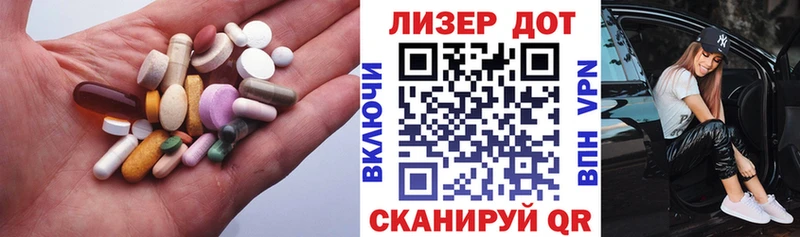 ЛСД экстази кислота Яхрома