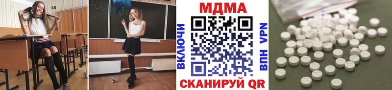 МДМА Molly  магазин продажи   блэк спрут ССЫЛКА  Яхрома 