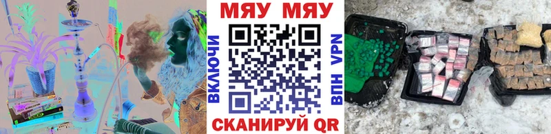 Мефедрон mephedrone  Яхрома 