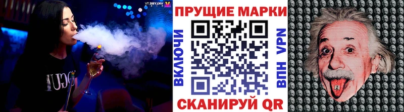 shop телеграм  наркошоп  Яхрома  Марки N-bome 1500мкг 