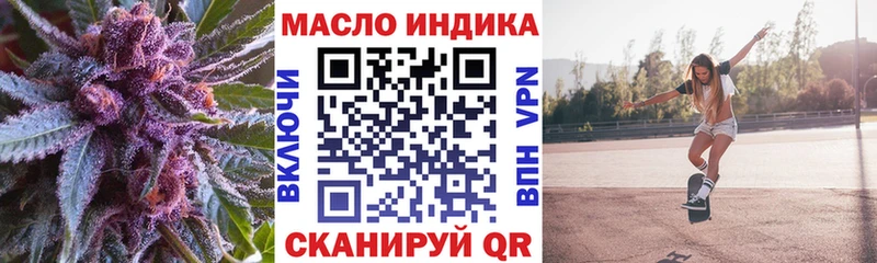 Дистиллят ТГК вейп с тгк  купить наркотик  Яхрома 