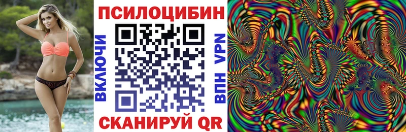 Галлюциногенные грибы Cubensis даркнет официальный сайт Яхрома